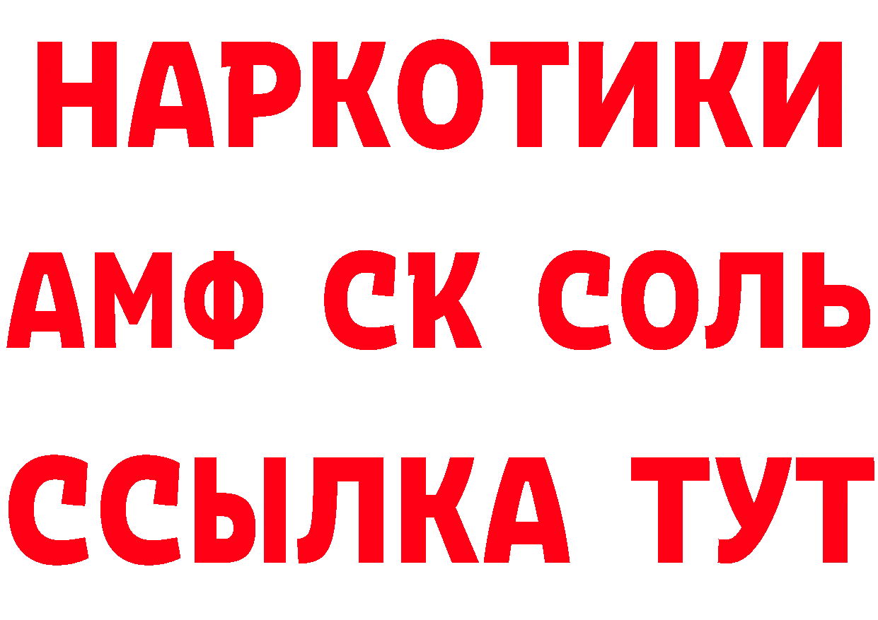 МЕФ 4 MMC ссылки нарко площадка гидра Кировск